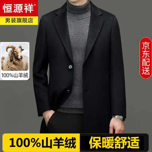 Hengyuan Xiangding luxury 100% cashmere coat men's medium-length suit collar woolen windbreaker autumn and winter business casual woolen coat black green L 175