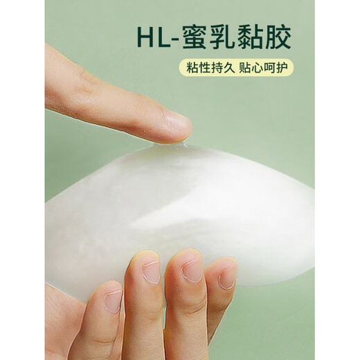 婚纱专用隐形胸贴透明海边泳衣胸贴女比基尼专用聚拢上托硅胶防水 游泳温泉专用-薄款A杯