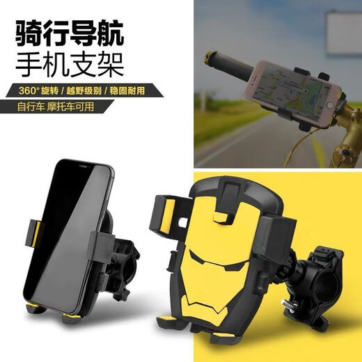 Electric Vehicle Bracket Motorcycle Navigation Bracket Mountain Bike Cycling Bracket Meituan Automatic Clamp Handlebar Bracket_Black + Strap