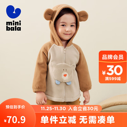Mini Bala autumn new anti-static jacket for boys and girls, baby plush jacket, fleece jacket, light khaki 50307 130
