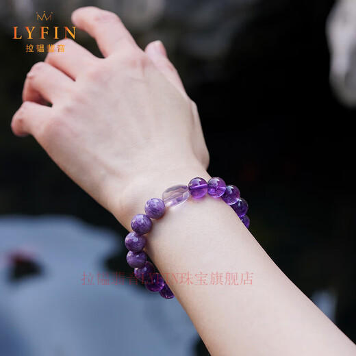 Layun Feiyin Collection Grade Amethyst Bracelet Natural Crystal High-end Amethyst Charoite Bracelet Beads Fashion Women's Gift Authentic S Size Clean Hand Circumference 14cm