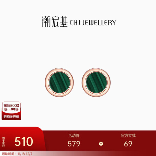 Trendy Acer Dot Malachite 18K Gold Stud Earrings for Women Gold Earrings for Girlfriend Birthday Gift TK Single Style (Including Silicone Ear Plugs)