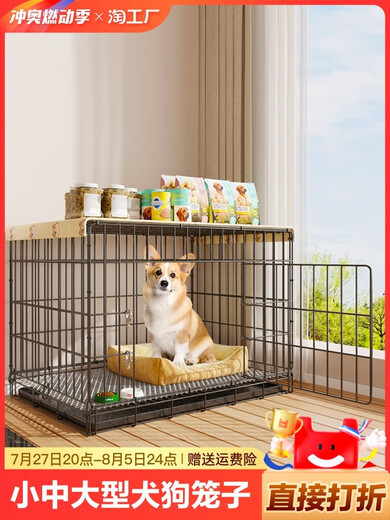 Dog Cage Small Dog Teddy Indoor Cat Cage with Toilet Medium Dog Corgi Bichon Home Large Pet Kennel Bold White - Exclusive Package XL - Extra Large with Toilet 86*61*71cm Suitable for 50 Jin