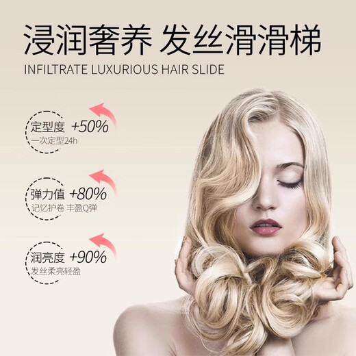 AILUKI Japanese elastin for curly hair, special perm care essential oil, curling essence, moisturizing, styling, anti-frizz and fluffy Moroccan moisturizing elastin 2 bottles