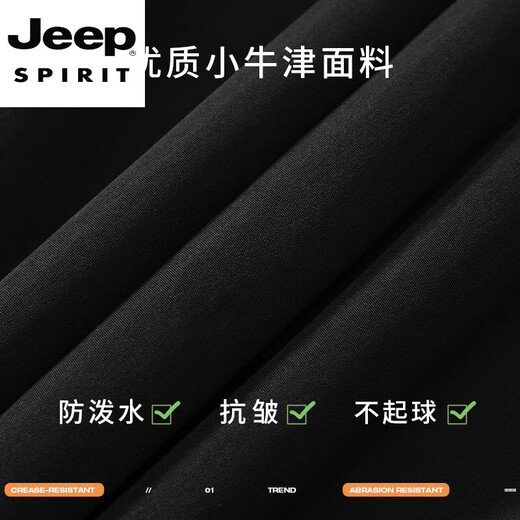JEEP SPIRIT Large Size Men's Mid-Length Windbreaker Jacket Men's Spring and Autumn Style Fatty Loose Plus Fat Extra Large Hooded Fat Man Coat Black 2XL (220Jin Jin is equal to 0.5kg -245Jin Jin is equal to 0.5kg)