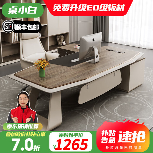 Desk Xiaobai Boss Desk Desk Light Luxury Modern Chairman's Desk Office Furniture President's Office Manager Desk and Chair Combination 2.0 Meter Boss Desk Painted Style