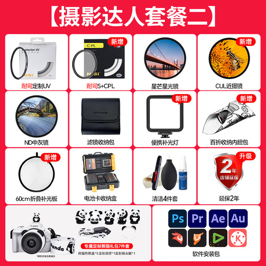 Mingjiang 27mm F2.8 autofocus lens XM5 fixed focus portrait lens suitable for X mount E mount Z mount mirrorless camera lens Fuji