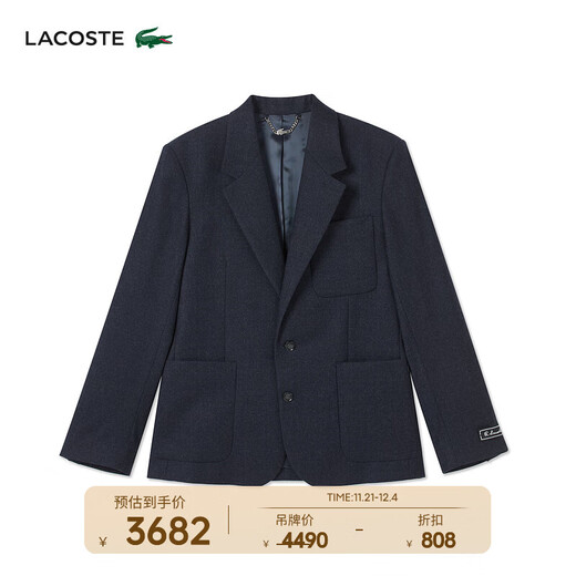 LACOSTE French Crocodile Men's 25 Autumn New Felt Wool Suit Jacket|VH9223 725/Dark Mist Blue 48 S/M