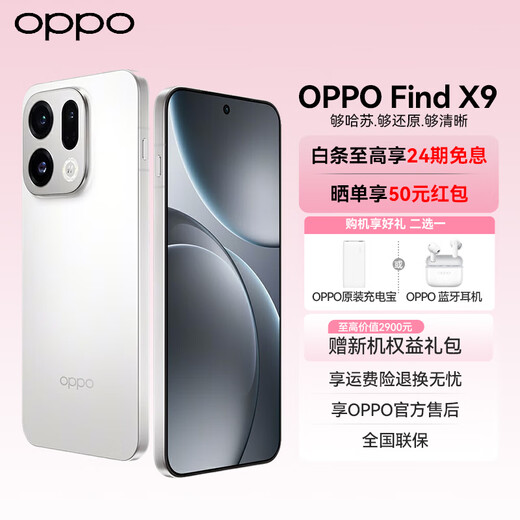 OPPO Find