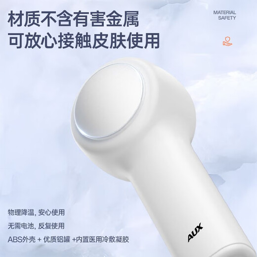 AUX blackhead suction instrument, special small bubbles for beauty salons, household large suction electric cleaner, pore cleaning and hydration, facial blackhead cleaning, acne removal tool, beauty instrument, ice compress device - gift, AUX X20 small bubbles (A white)