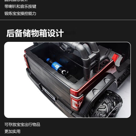 Wanbei children's electric car four-wheel can sit adults, double children's toys, remote control stroller, four-wheel drive off-road vehicle, red four-wheel drive, 1 meter long, 3CM two-seater, S-class shock absorption - with remote control - gift pack, high configuration - five hours of battery life - soft seat - hard wheels - gift pack