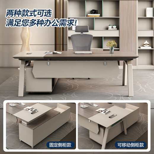 Desk Boss Desk Fashion Office Furniture Modern Simple Office Supervisor Manager Desk and Chair Combination 1.6 Meter Single Table E0 Grade Plate