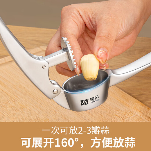 Guofeng garlic press kitchen manual garlic mashed artifact garlic masher garlic cutting tool garlic press labor-saving upgraded garlic press / mud yield 99.99%