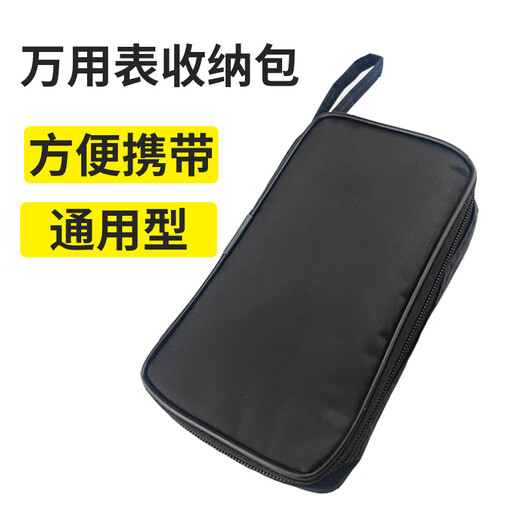 Taipeng multimeter storage bag clamp meter clamp type multimeter meter bag tool bag instrument bag wear-resistant canvas universal type 1 watch bag