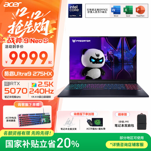 Acer Predator Tomahawk 9 Neo S new 5070 graphics card gaming laptop Core high voltage Ultra9Hx 16-inch 2.5K 240hz high refresh gaming screen New Core U9-275HX丨5070丨2.5K high refresh screen official standard 16G 1000G PCI-e