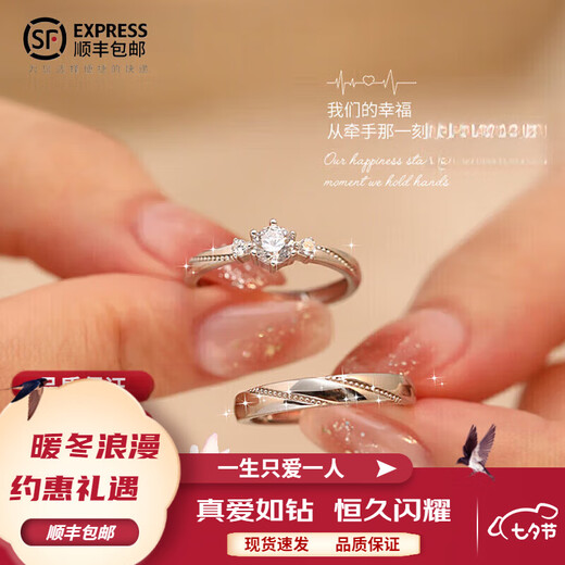 DR love at first sight platinum ring pt950 platinum couple ring wedding engagement Valentine's Day birthday gift to girlfriend platinum ring