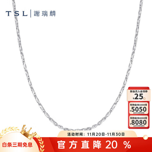 Xie Ruilin (TSL) platinum necklace simple Pt platinum four-corner ingot chain women's clavicle chain BF470 platinum necklace (about 3.8g)