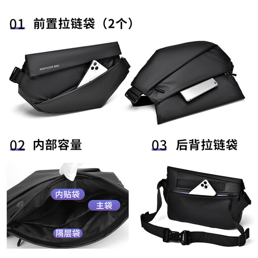 Right Away Messenger Bag Men's Shoulder Bag Men's Shoulder Backpack Chest Bag Casual Men's Bag Boys Men's Cycling Commuting Messenger Bag