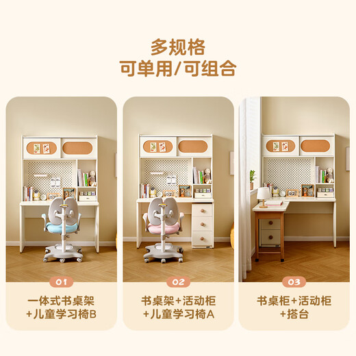 Quanyou Home Modern Simple Teenager Desk Rack Integrated Storage Storage Bookcase Study Desk