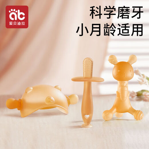 Aibedila Teether Baby Teething Stick for 6 Months 4 Baby 3 Toys Boilable Oral Mushroom Chewable Anti-Eating Hand Small Month-old Two-piece Set Mini Bear + Teething Stick Storage Box + Anti-Lost Chain