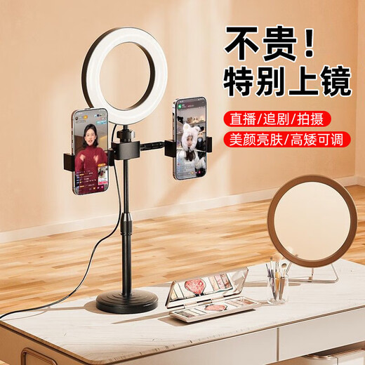 Mobile phone live broadcast photography bracket desktop photo beauty ring light portable selfie lighting dual camera fill light A116 cantilever bracket (tablet clip) car accessories