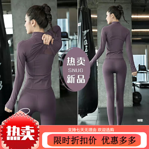 YUNTH brand yoga clothes for women 2025 new autumn and winter Pilates training clothes quick-drying high-looking fitness morning running cocoa color coat two-piece set S size recommended 80-95Jin Jin equals 0.5 kg