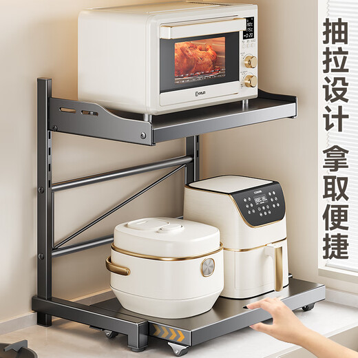 Four Seasons Muge Kitchen Microwave Oven Rack Countertop Oven Rack Rice Cooker Bracket Multi-layer Multi-Function Storage Rack