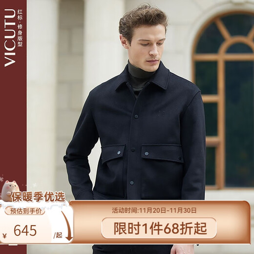 VICUTU business casual men's jacket lapel versatile woolen coat for men black L