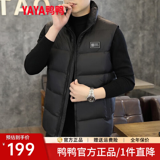 Duck Down Vest Short Style Autumn and Winter New Style Stand Collar Business Casual Comfort Versatile Men's Warm Outer Wear Vest PG Black L (175)