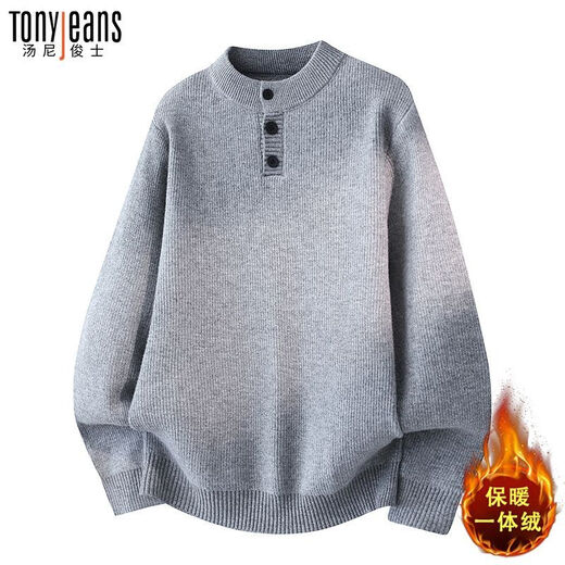 Tonyjeans Feimo one-piece velvet plus velvet thickened sweater men's winter Henry collar pullover sweater solid color sweater medium gray M 80-100Jin Jin equals 0.5 kg