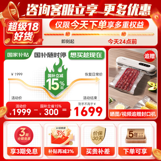 Canbo 120L Panshi PRO three-layer stainless steel disinfection cabinet embedded household high-temperature milk bottle two-star hot air massive disinfection cupboard national subsidy XDZ120-V8