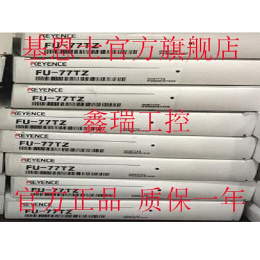 Keyence imported fiber optic sensor FU-49X 35TZ 45X 65X 66TZ 77TZ 67TZ FU-49X