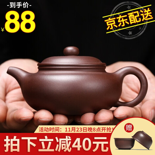Xu Baoguo Sales volume 100,000+ Yixing purple clay pot handmade teapot holiday gift teapot purple clay antique teapot Xu Baoguo ball hole purple clay antique teapot