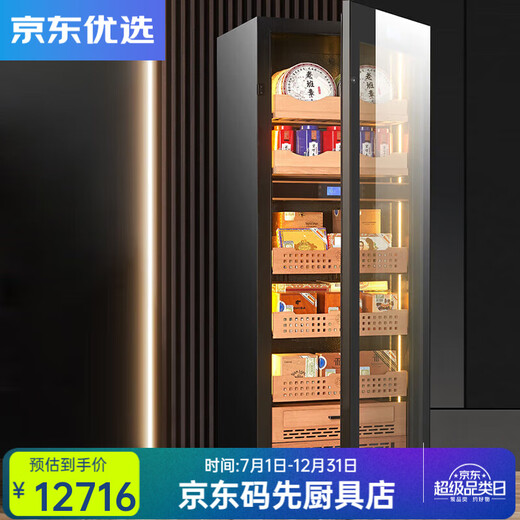 RSRDDY high-end cigar cabinet Dannemann Dannemann constant temperature and humidity dual temperature dual control air-cooled red wine cabinet 1.80 meters high dual temperature Star Black C