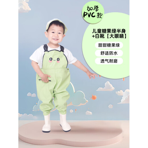 Yuzhiyuan children's wading jumpsuit, one-piece seasuit, rain pants with rain boots, water play jumpsuit, children's overalls with big eyes, thickened PVC style, candy green 23_(shoe inner length 14)
