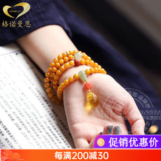 GONMCEAN Chicken Fat Yellow Beeswax 108 Buddha Beads Multi-circle Bracelet for Girlfriend and Wife’s Birthday 6mm Beads