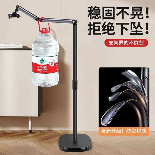 Duobolai mobile phone holder 2025 new style shooting multi-functional bedside lazy mobile phone holder for video vlog selfie overhead shot floor anchor with radiator charging equipment (universal clip for mobile phones and tablets) 1.5m double-arm upgraded model