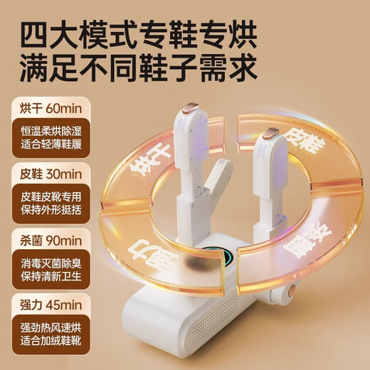 YURLANGSEN shoe dryer shoe dryer shoe dryer wet and dry shoe dryer baked shoe warmer quick drying Ai intelligent constant temperature does not damage shoes four-arm constant temperature timing + blue light