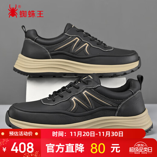 SPIDERKING Casual Shoes Men's Spring and Autumn Thick-soled Business Casual Sports Leather Shoes Breathable, Comfortable and Versatile Black 40