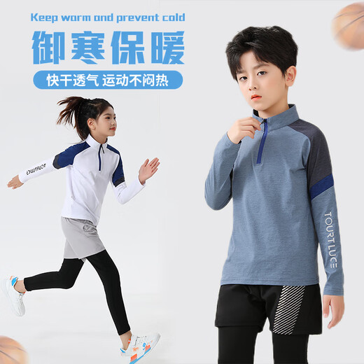 懿派秋冬儿童篮球训练服长袖套装男女童速干紧身衣打底足球运动服 9793黑色单上衣 儿童码5XS-(125-135cm/40-50斤）