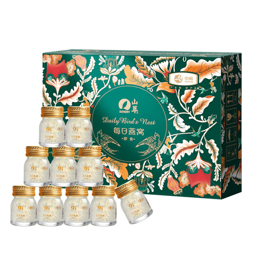 Shancui (Sundry) Cofco Instant Bird's Nest Gift Box 35G*10 Flaschen Keine Zucker-Bird-Nest-High-End-Geschenkbox für Begrenzungsgeschenk für schwangere Frauen