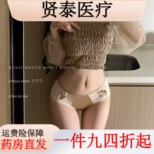 Universal French embellishment, pure sexy girl underwear, bow ice silk breathable low-waist briefs, coffee brown, 12% off for 5 pieces, one size fits all