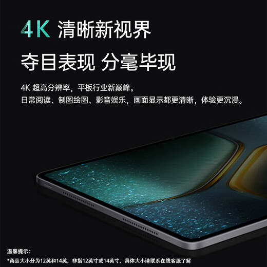 HIWENI2025新款Pad Pro全网通5GWiFi二合一4K超清护眼屏144hz高刷安卓平板电脑网课学习游戏娱乐平板iPad 云岫青 12英丨4K超清144Hz高刷屏丨16G+512G 可插卡丨WIFI 5G全网通二合一丨送豪华大礼包