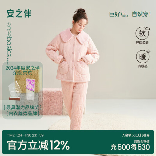 Anzhiban Huge Warm Three-layer Padded Thickened Pajamas for Couples Winter 2025 Extra Thick Winter Style Can be Weared Outside Home Clothes Light Bean Paste Women XL