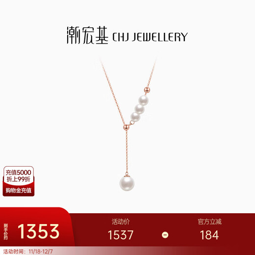 Chao Acer Admiration 18K gold necklace for women rose gold pearl clavicle chain as a birthday gift for girlfriend, chain about 45cm