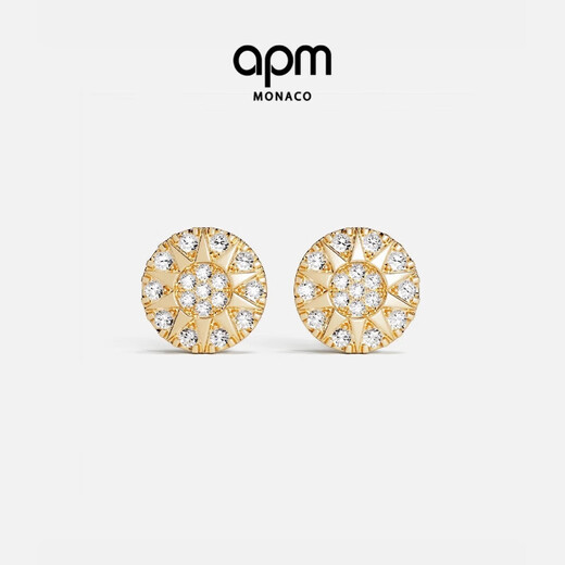 APM MonacoSoleil gold earrings, avant-garde design, fashionable and personalized earrings, birthday gift for girlfriend Soleil earrings (E-Card for full purchase)