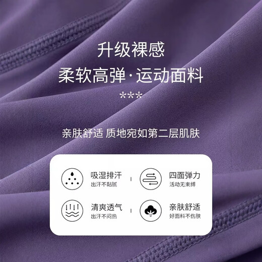 French Yoga Wear Suit Women's Summer 2025 New Pilates Training Shape Wear Sports Fitness Wear Micro-Large Pants Star Black L