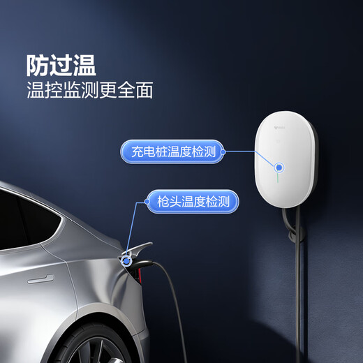 Bull charging pile new national standard 3C certified new energy vehicle household 7KW adapted to Huawei Asker m8/m9 Zhijie r7 Ideal Krypton 001/007 Avita Tesla 7kW Yuanxing Bluetooth version (new national standard 3C certified) Free basic installation
