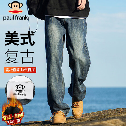 大嘴猴（paul frank）牛仔裤男士秋冬季美式裤子男裤宽松阔腿休闲裤男 复古蓝色 2XL