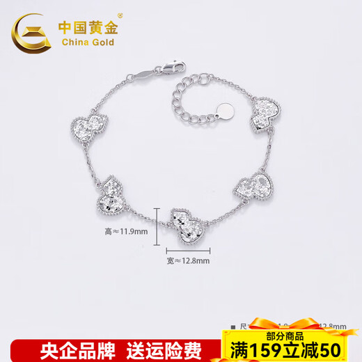 China Gold (CHINA GOLD) platinum bracelet love heart broken ice gourd bracelet flash car flower pt950 adjustable bracelet broken ice gourd about 9.01g